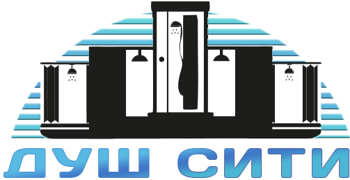 Душ Сити